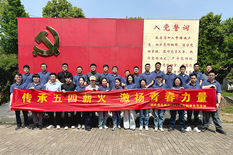 微信圖片_20250427090210.jpg